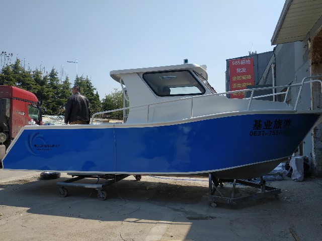 7.5米專業釣魚船小型游艇價格優惠 鋁合金快艇釣魚鋁合金艇海釣船廠家直銷